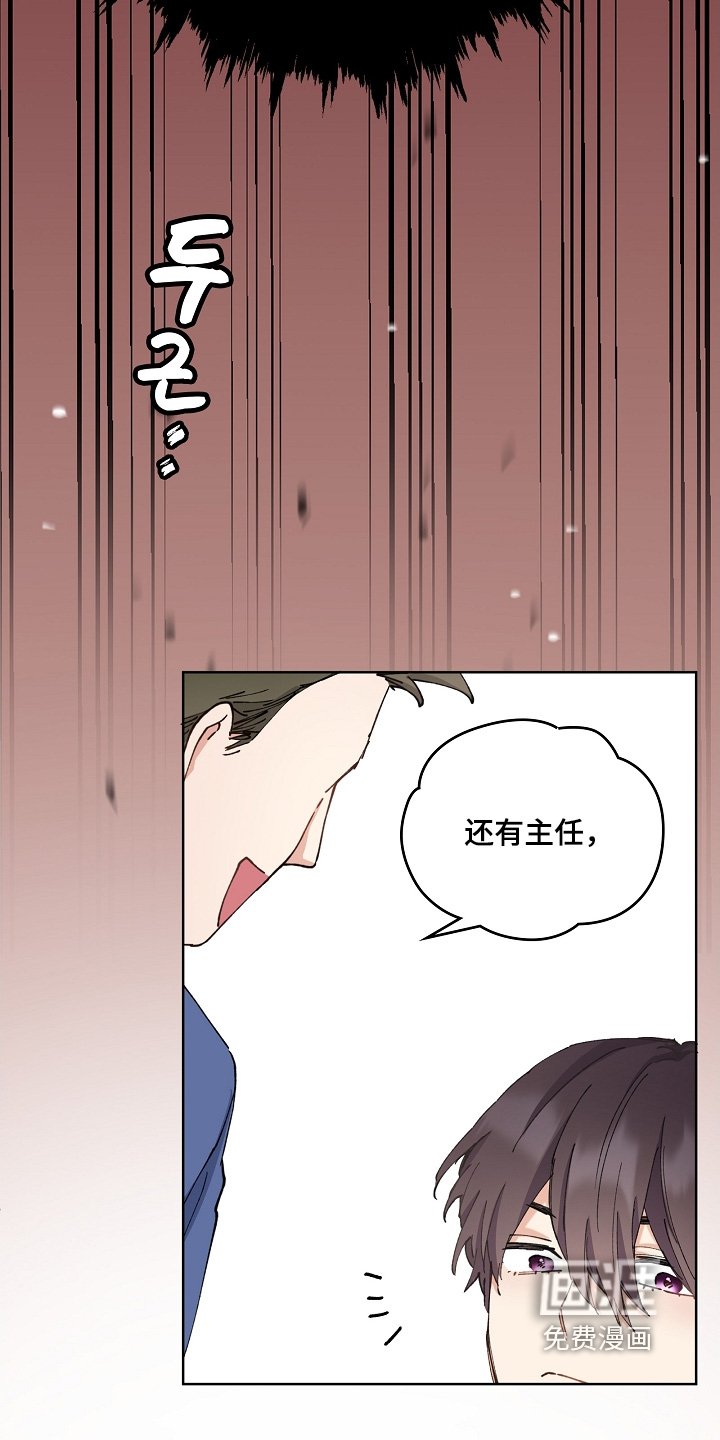 第50章：只是买礼物