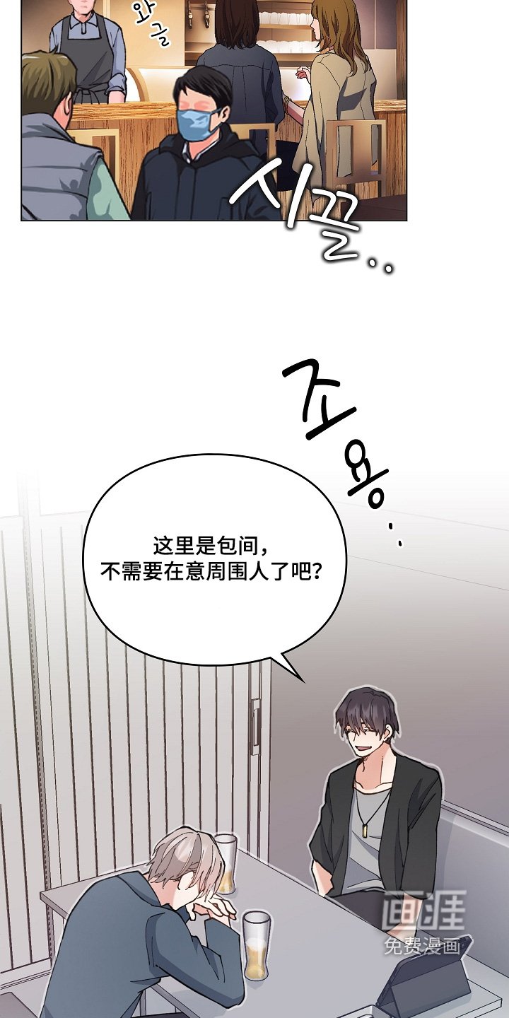 第51章：没法相信你