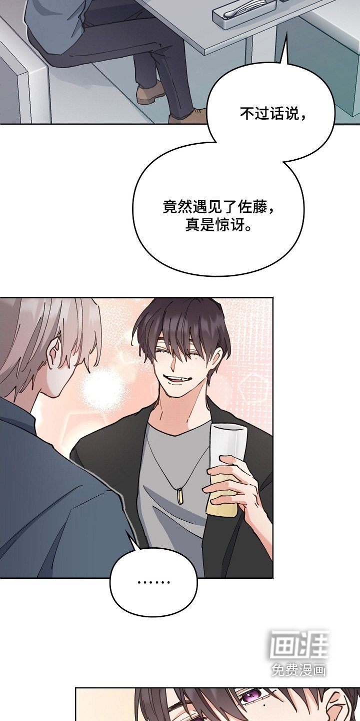 第51章：没法相信你