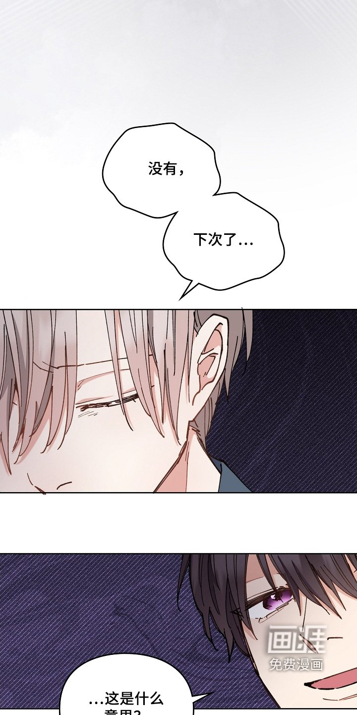 第51章：没法相信你