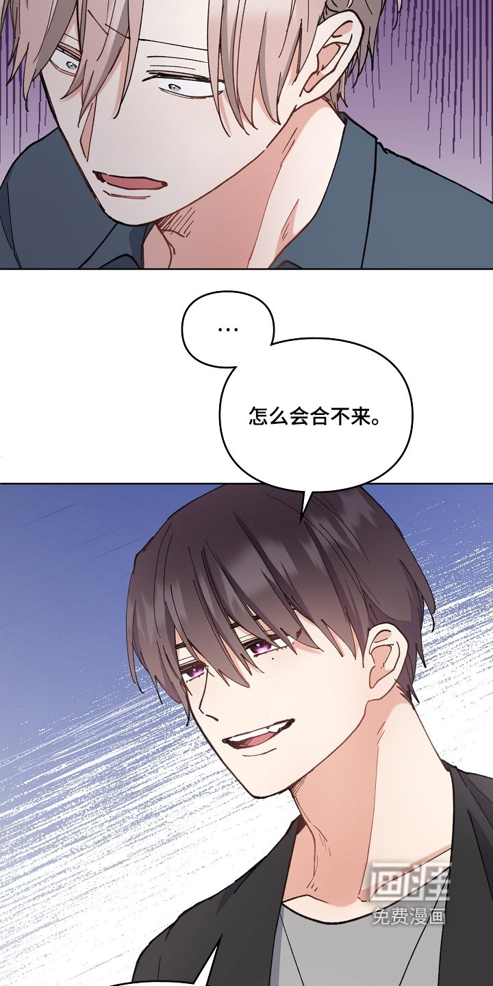 第51章：没法相信你