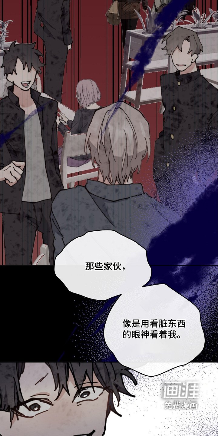 第51章：没法相信你