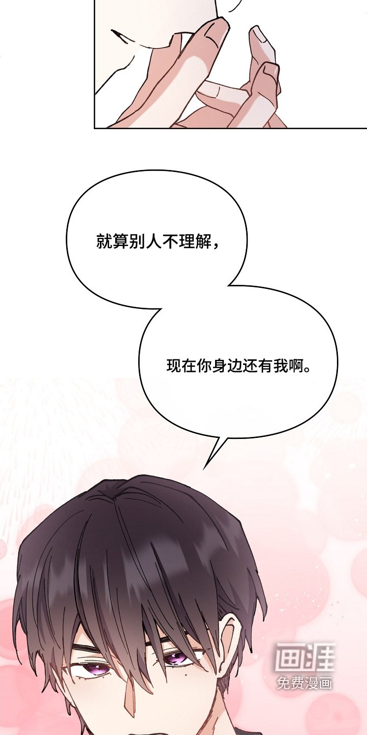第51章：没法相信你