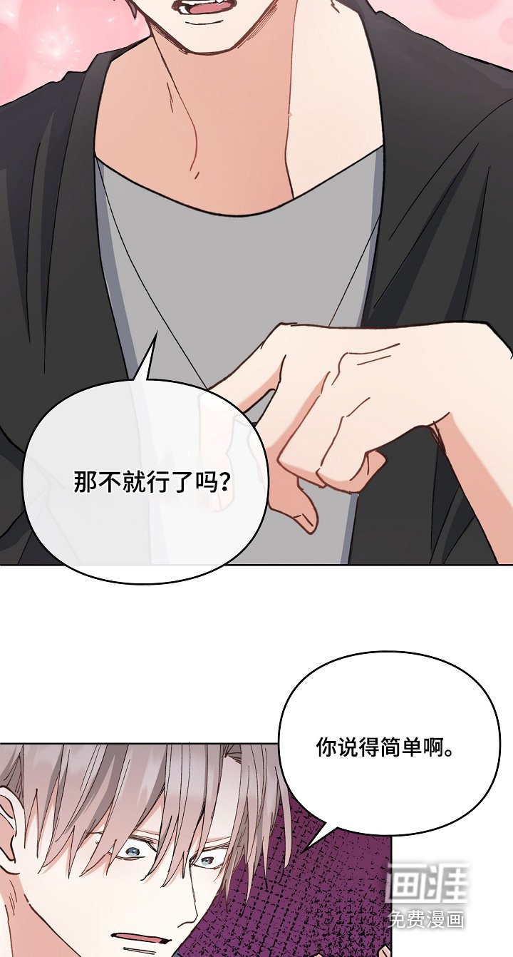 第51章：没法相信你