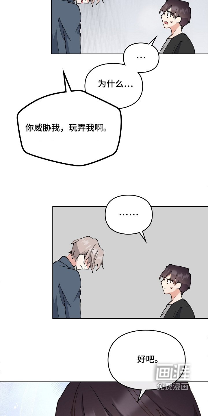 第51章：没法相信你