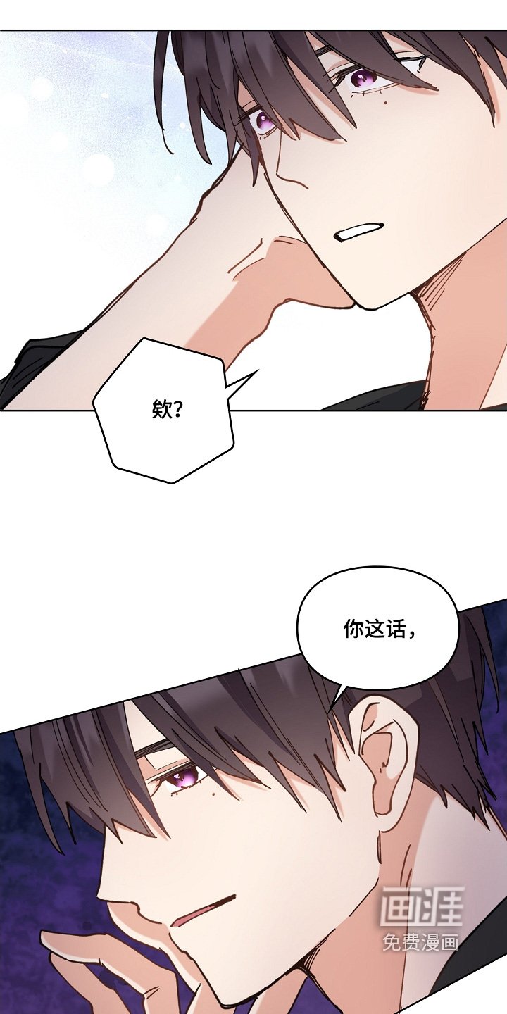 第51章：没法相信你