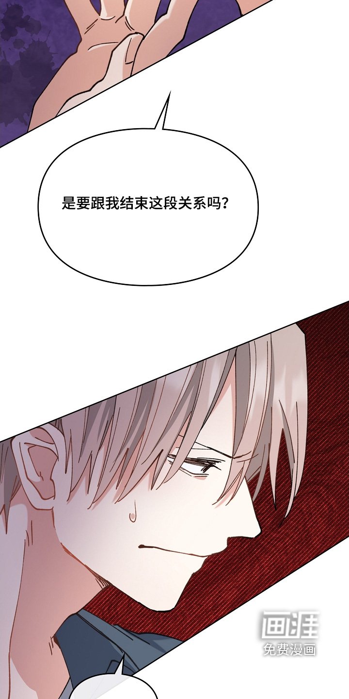 第51章：没法相信你