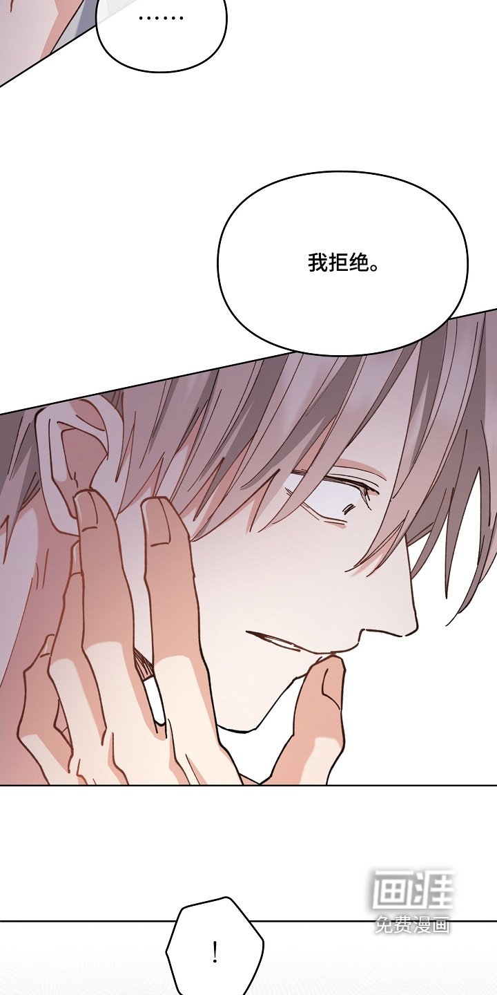 第51章：没法相信你