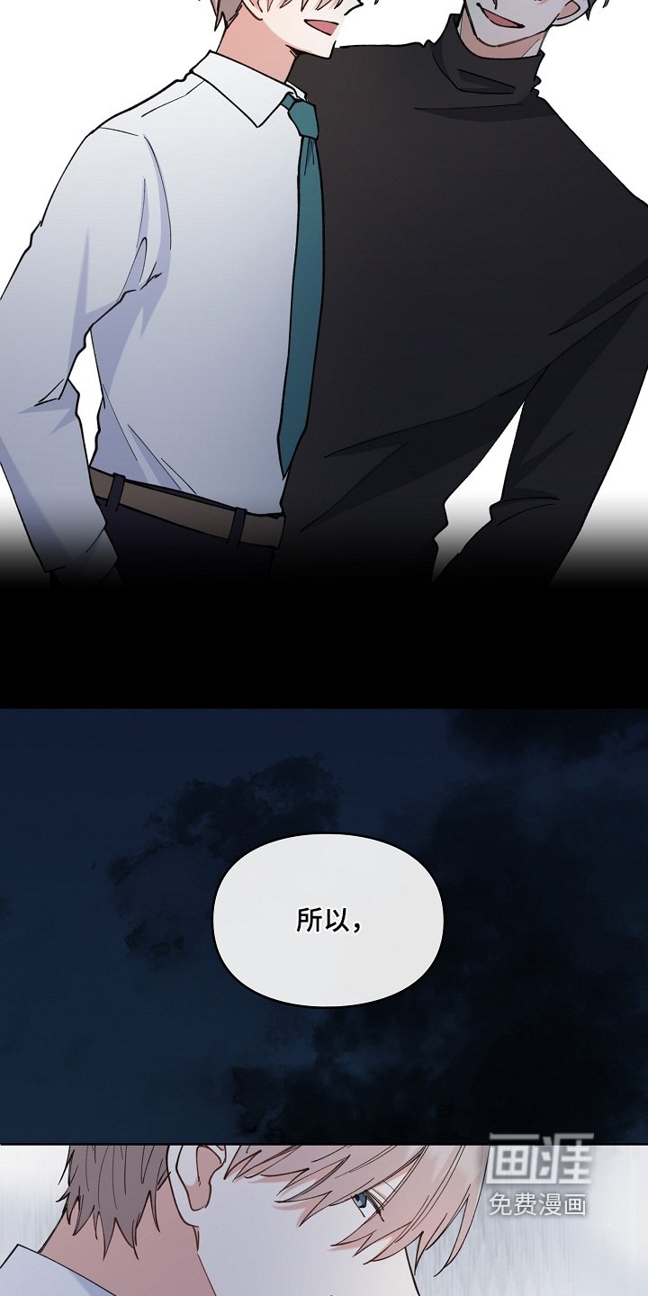 第52章：我觉得幸福