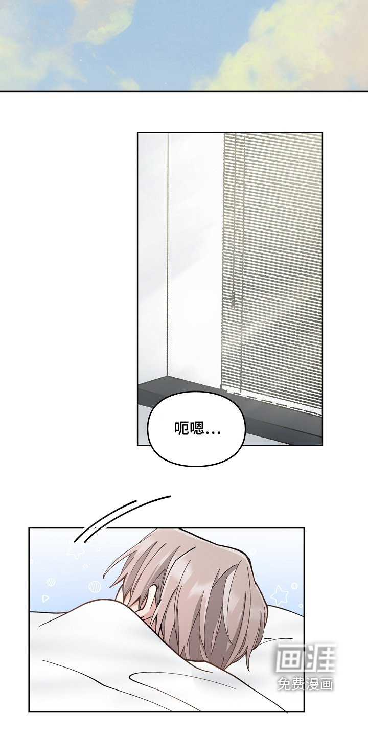 第52章：我觉得幸福
