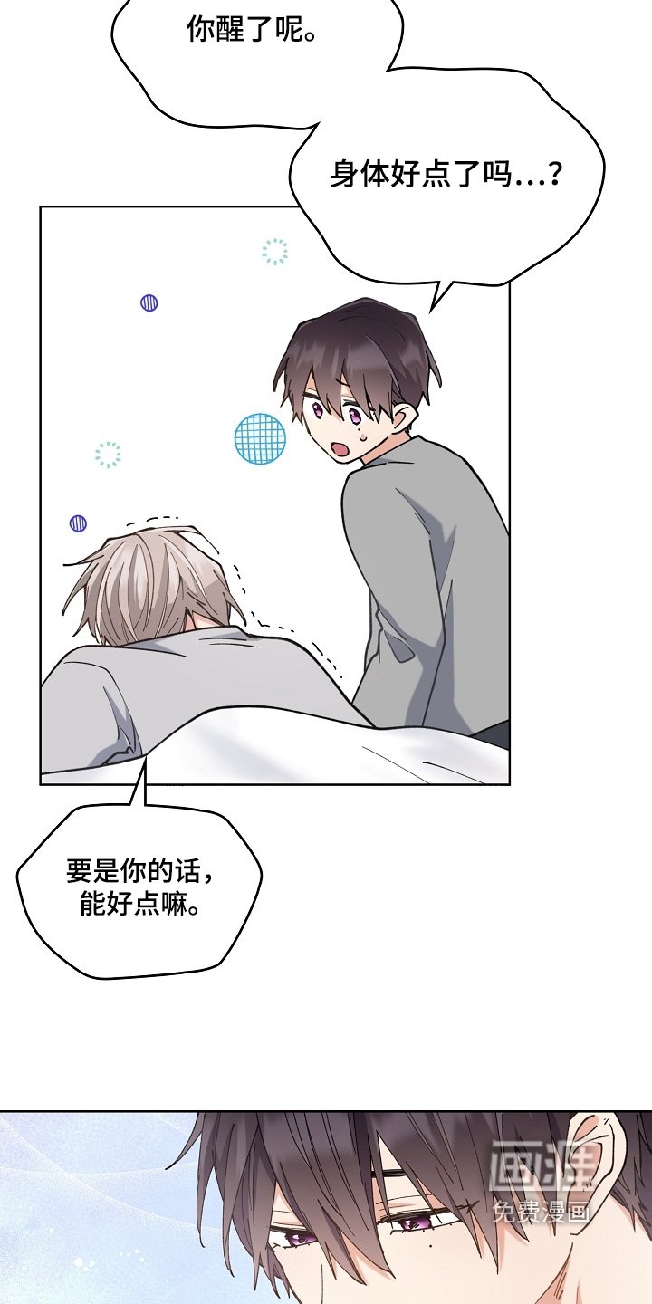 第52章：我觉得幸福