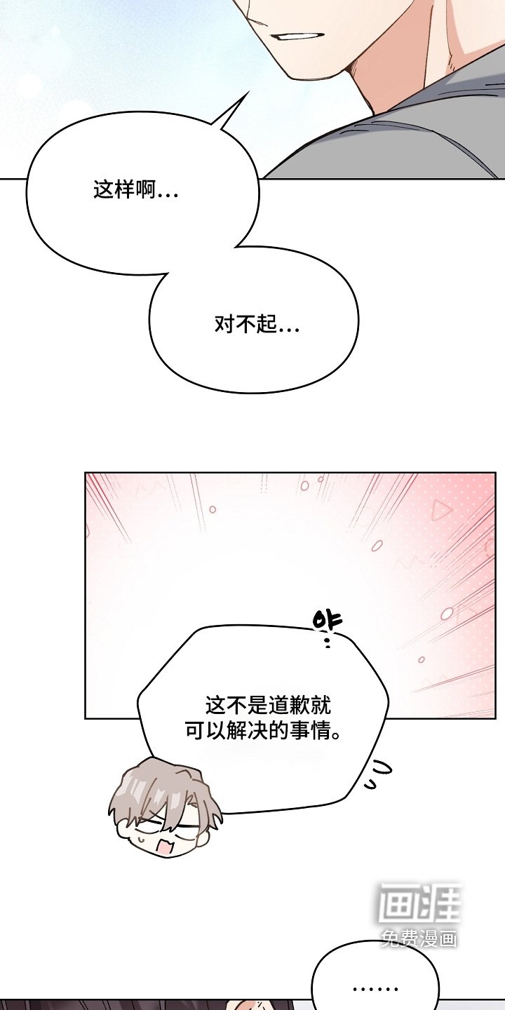 第52章：我觉得幸福