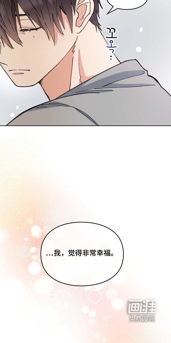 第52章：我觉得幸福
