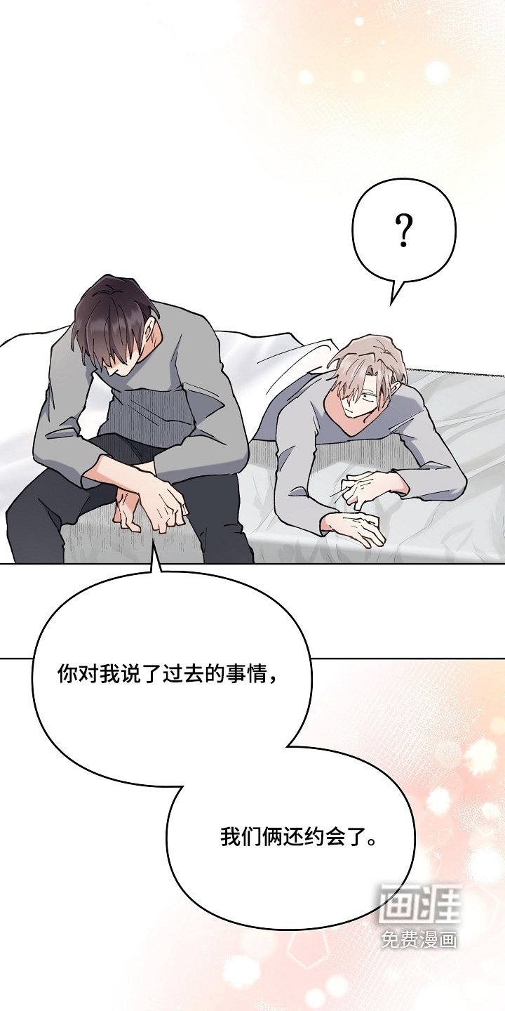 第52章：我觉得幸福