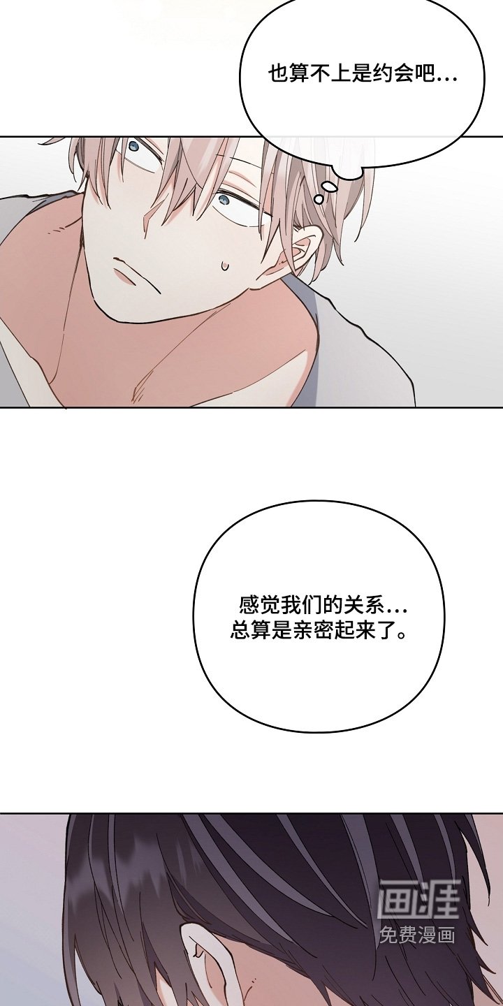 第52章：我觉得幸福