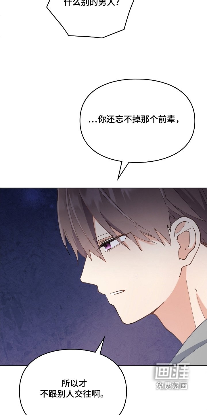 第53章：去冷静一会