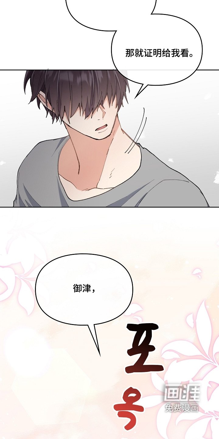 第53章：去冷静一会