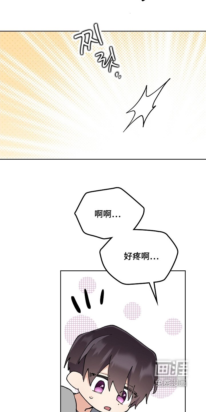 第53章：去冷静一会