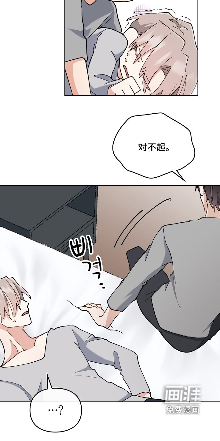 第53章：去冷静一会