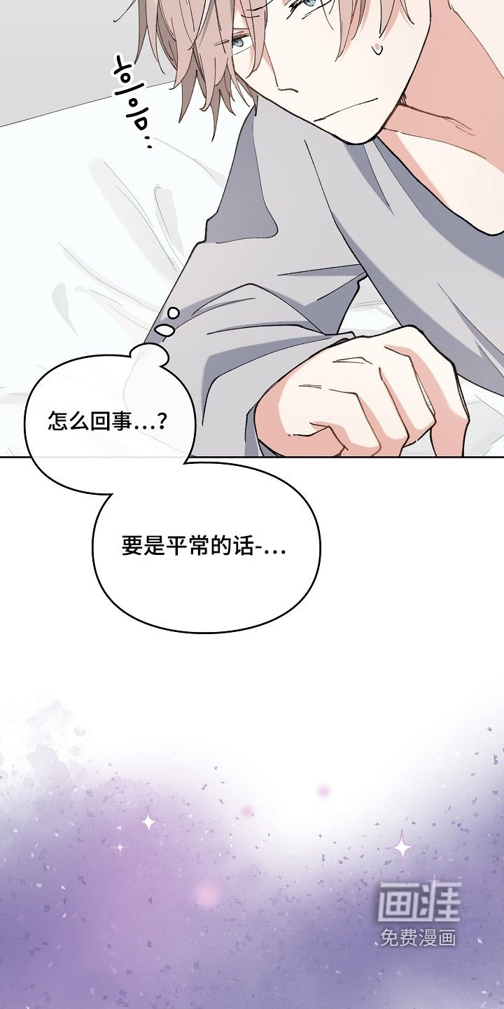 第53章：去冷静一会