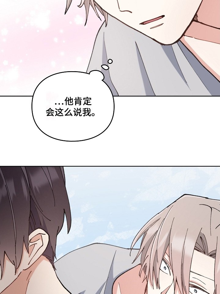 第53章：去冷静一会