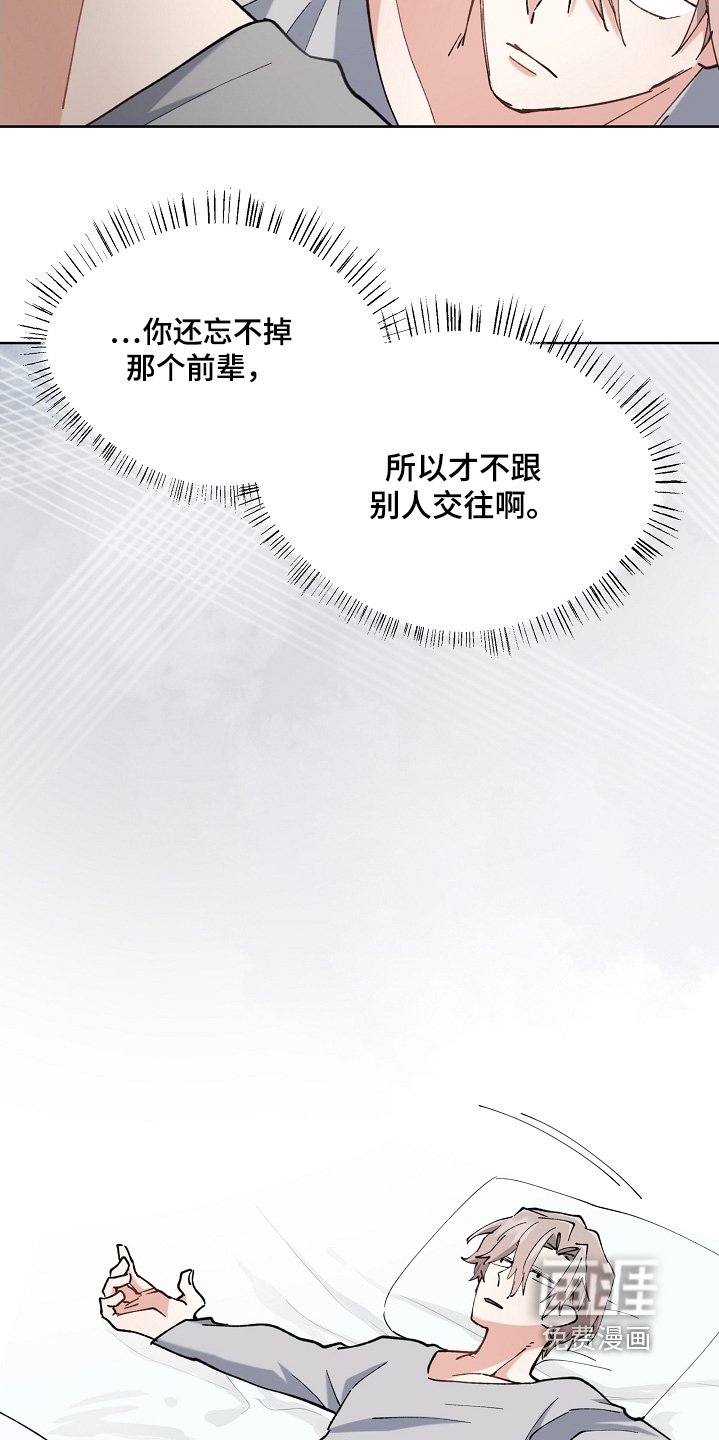 第53章：去冷静一会