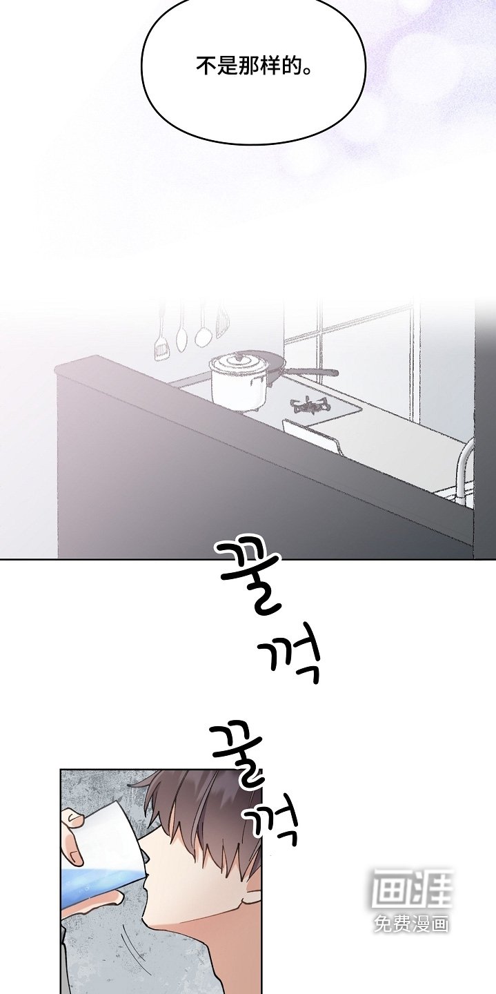 第53章：去冷静一会