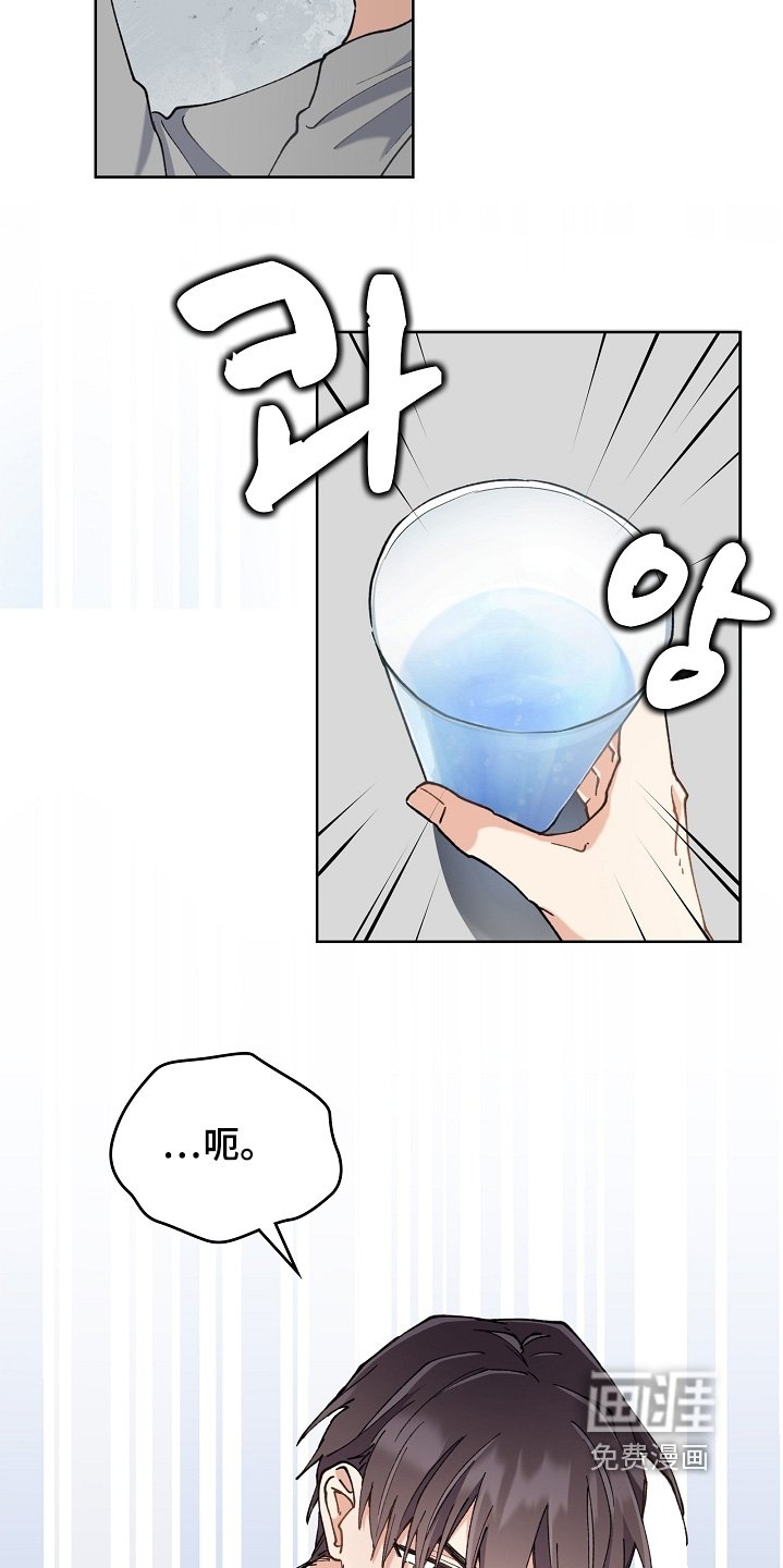第53章：去冷静一会