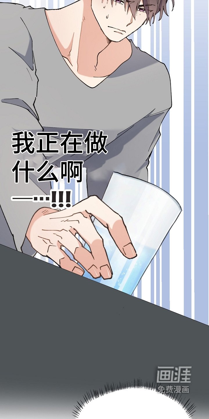 第53章：去冷静一会