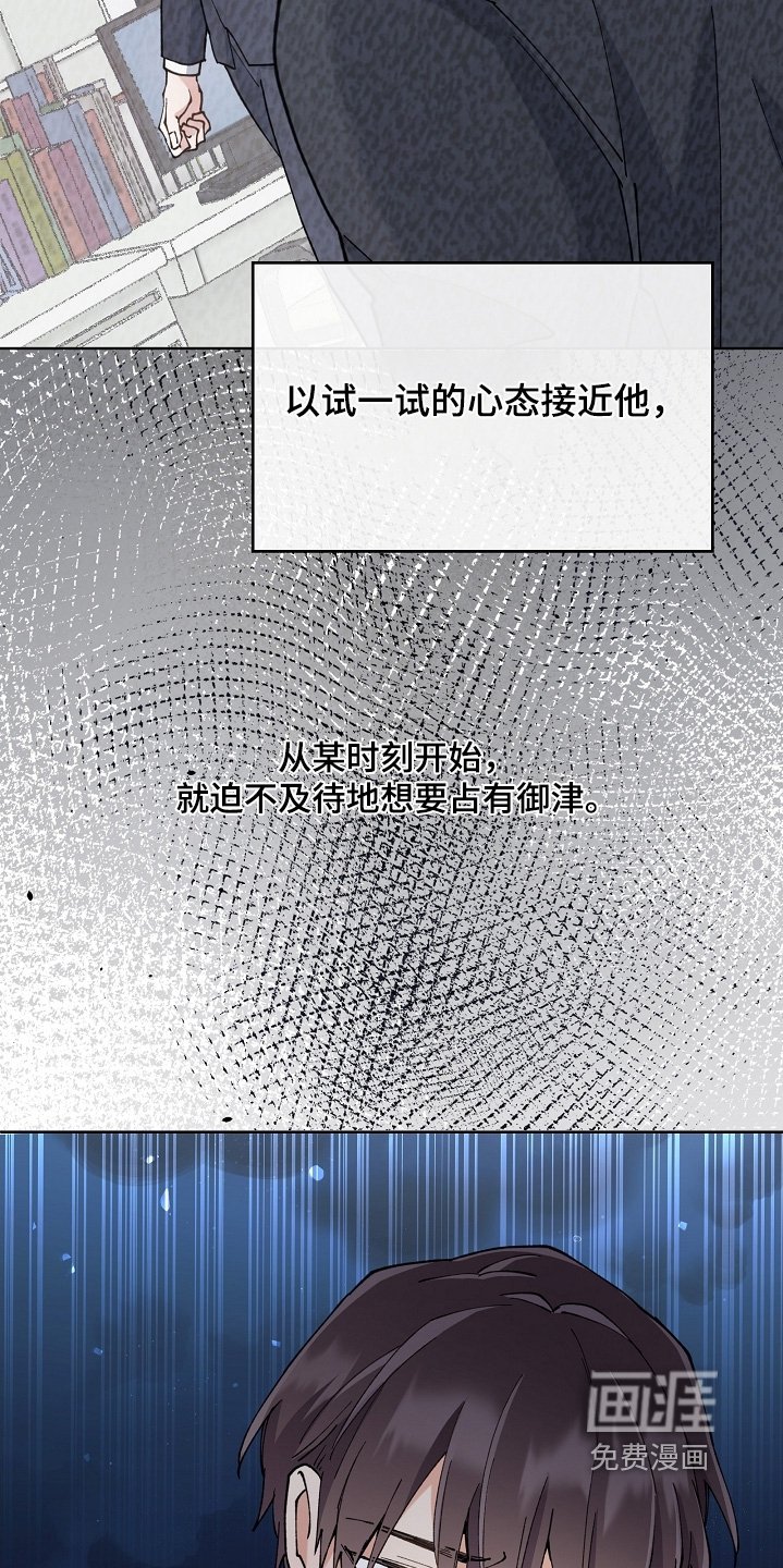 第53章：去冷静一会