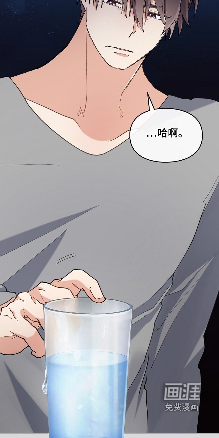 第53章：去冷静一会