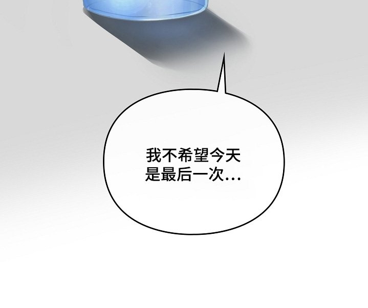 第53章：去冷静一会