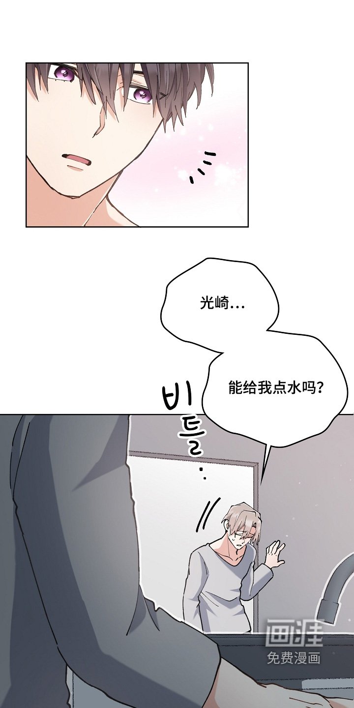 第54章：危险