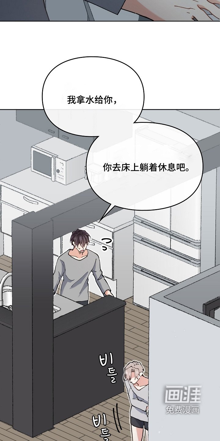 第54章：危险