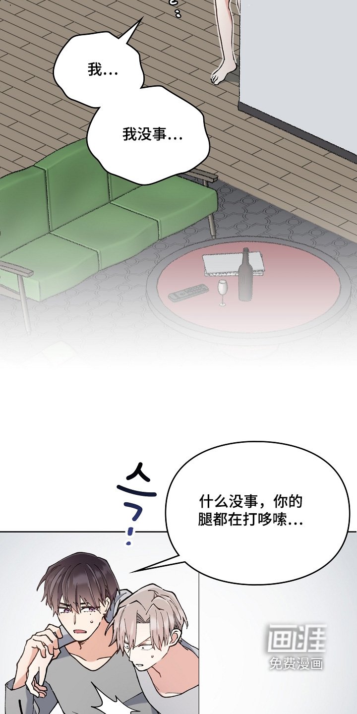 第54章：危险