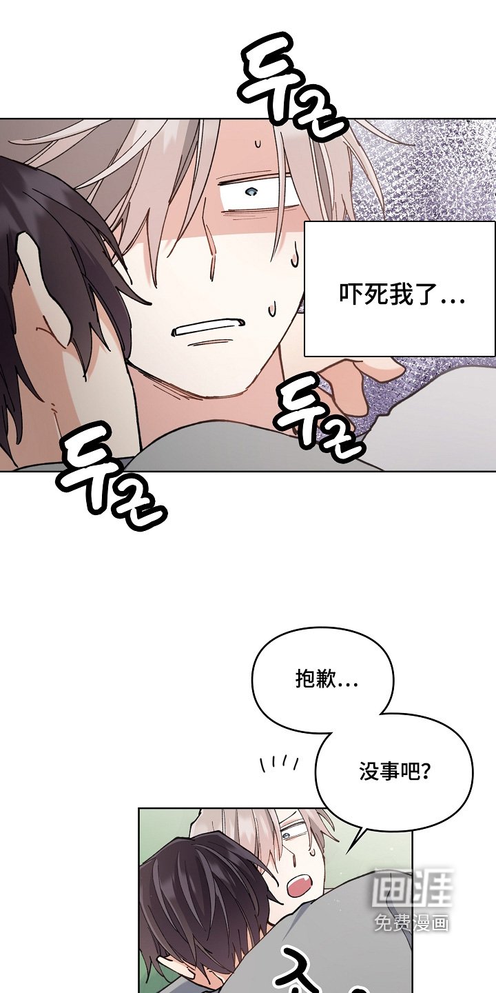 第54章：危险