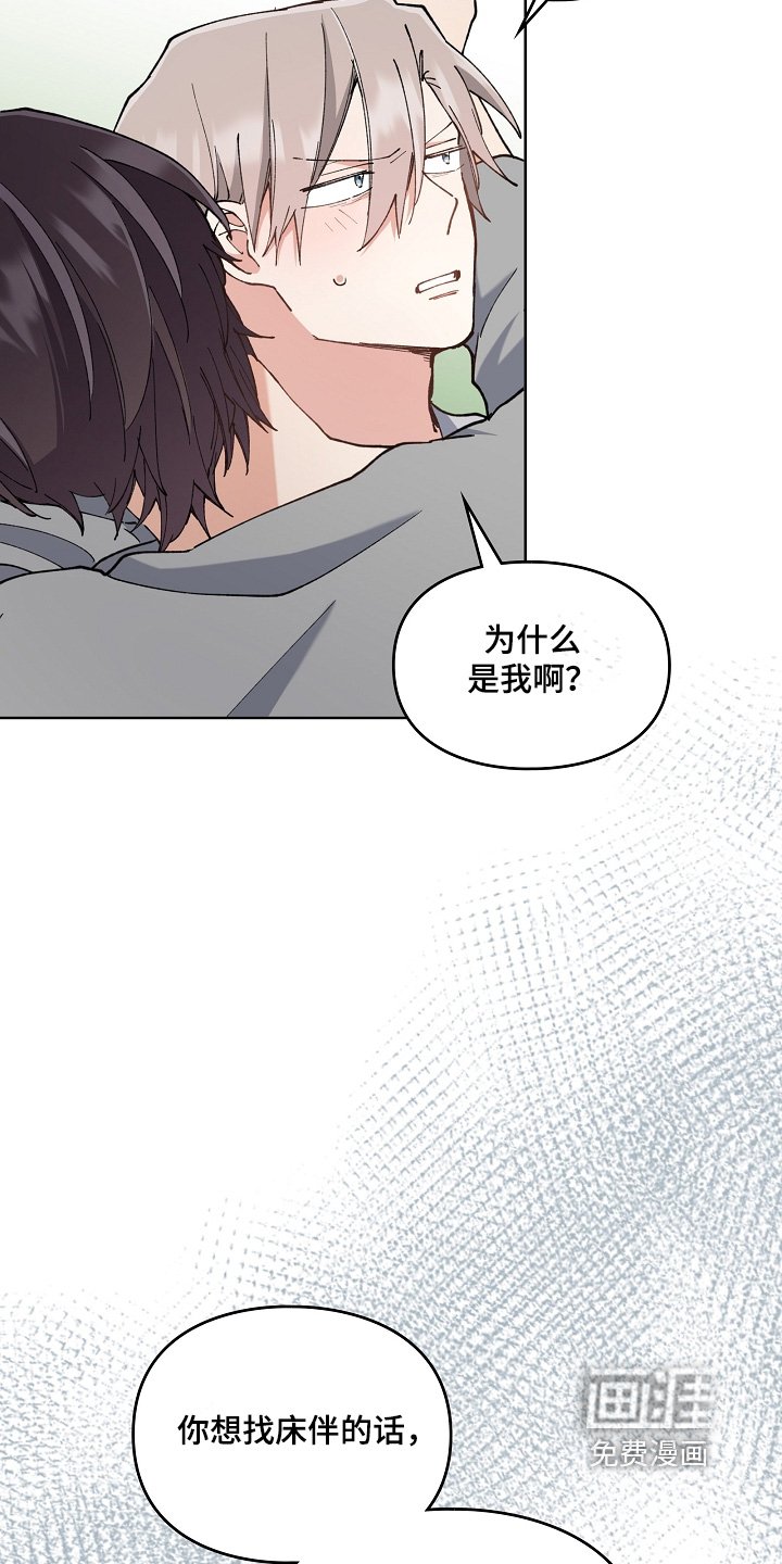 第54章：危险