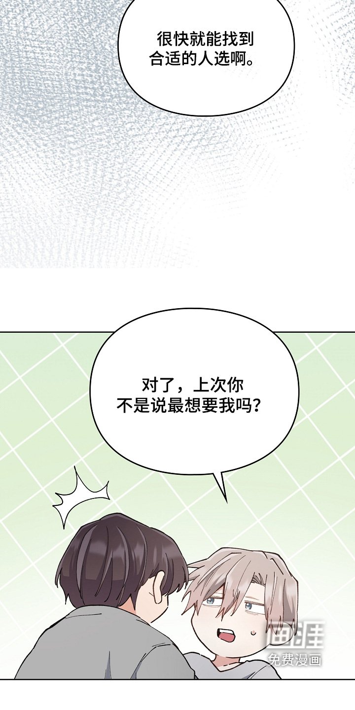 第54章：危险