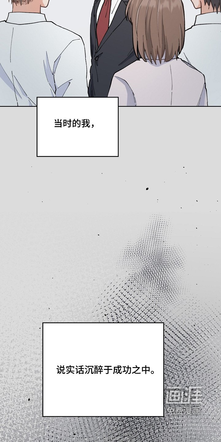 第55章：很得瑟
