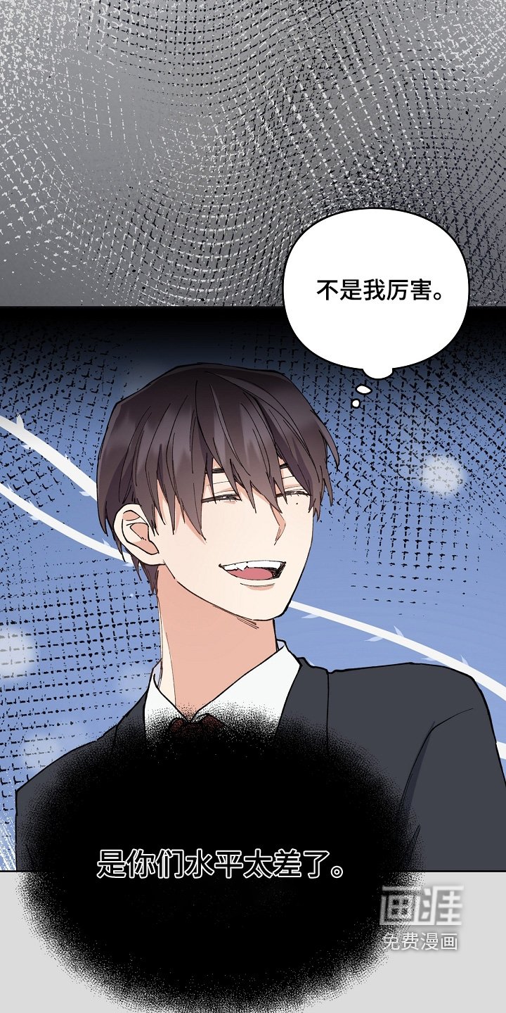 第55章：很得瑟