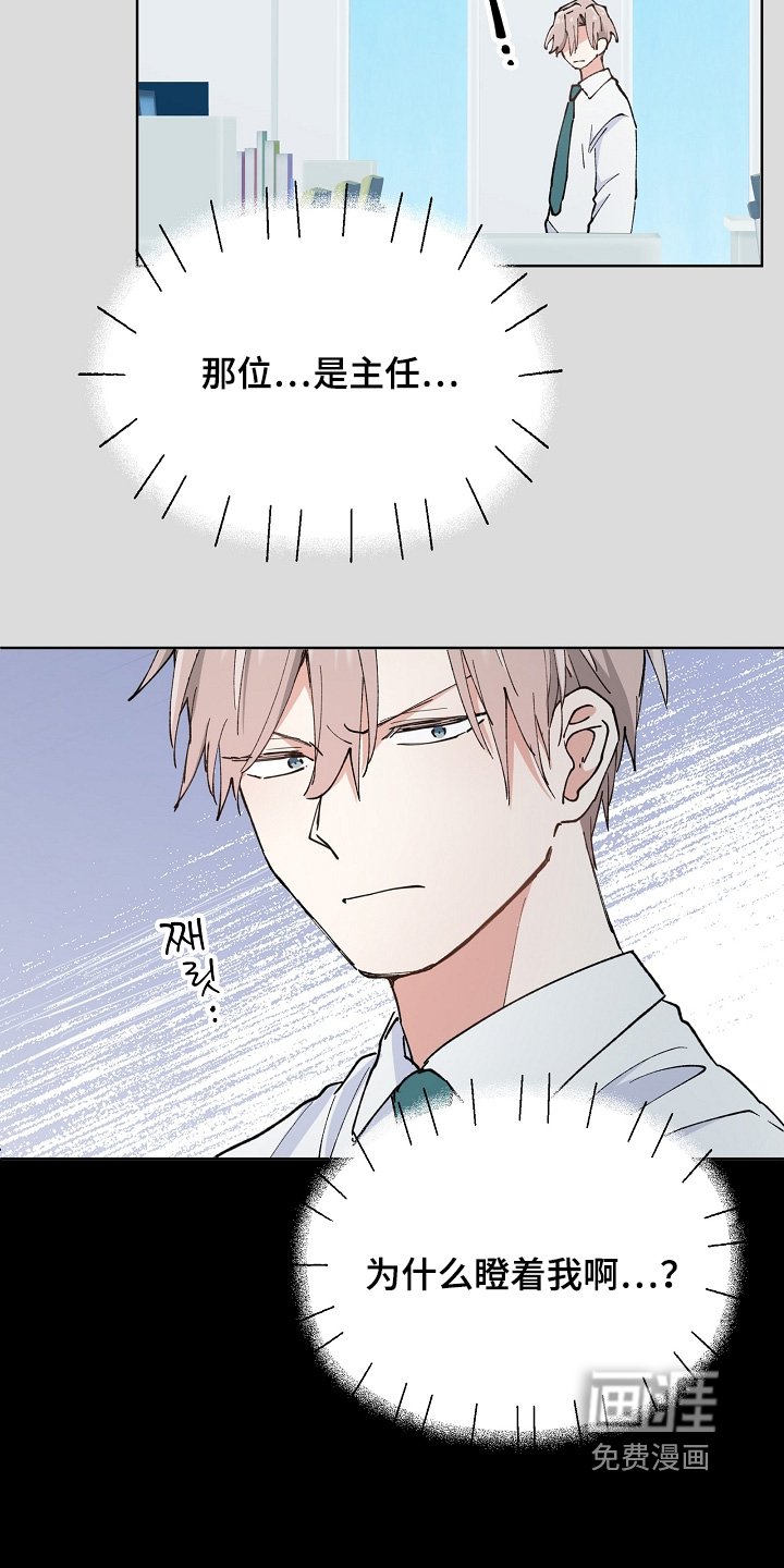 第55章：很得瑟