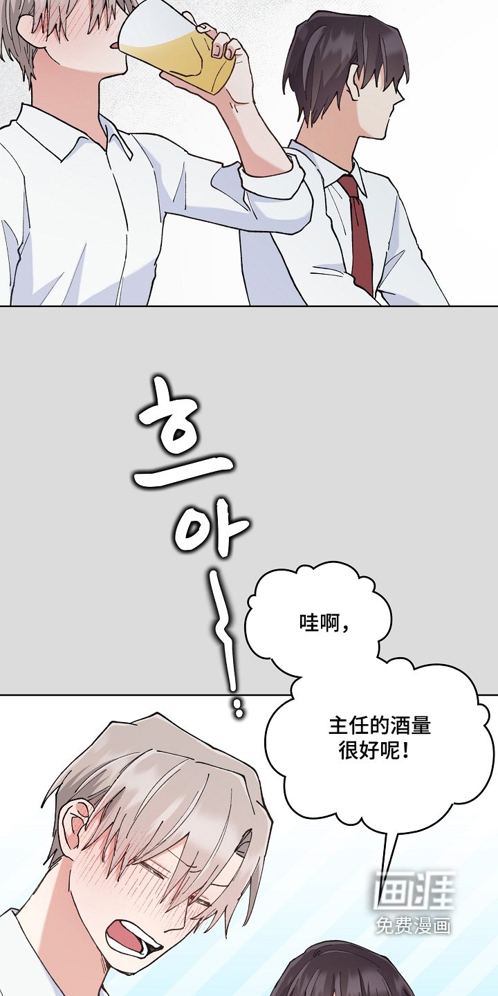 第55章：很得瑟