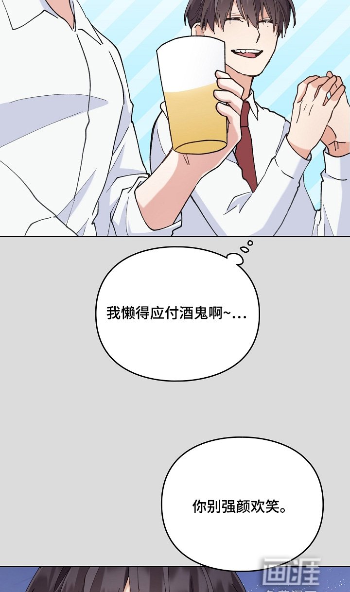 第55章：很得瑟