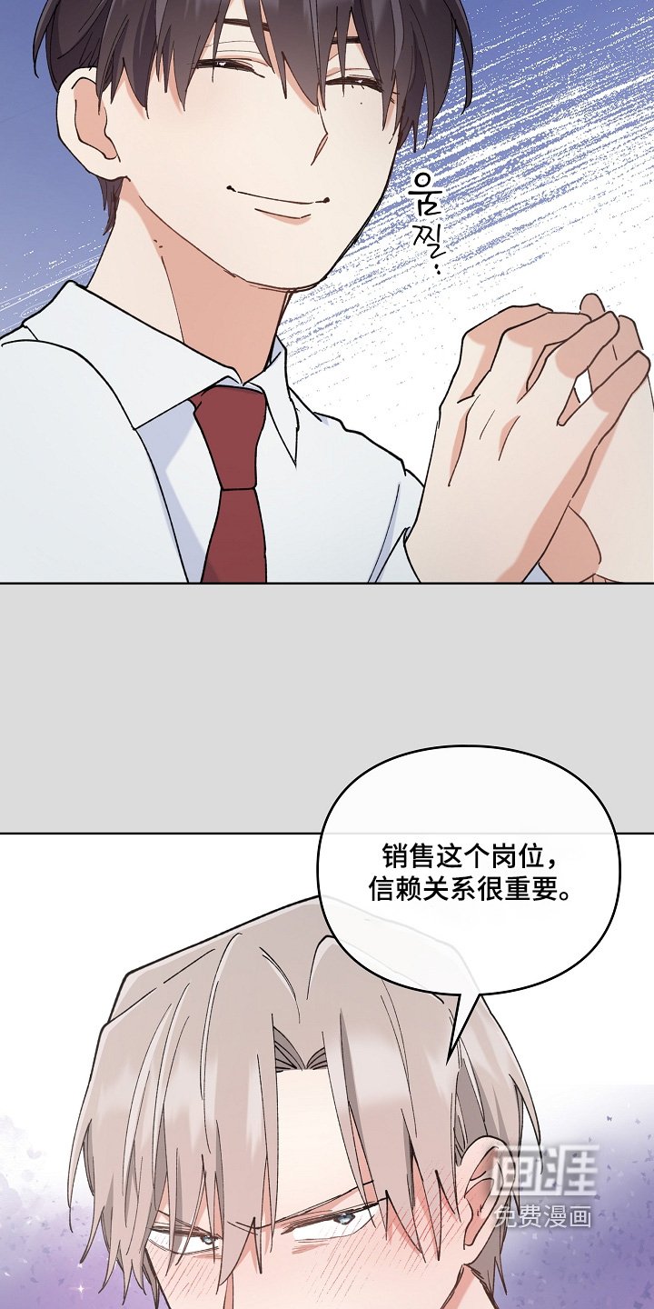 第55章：很得瑟