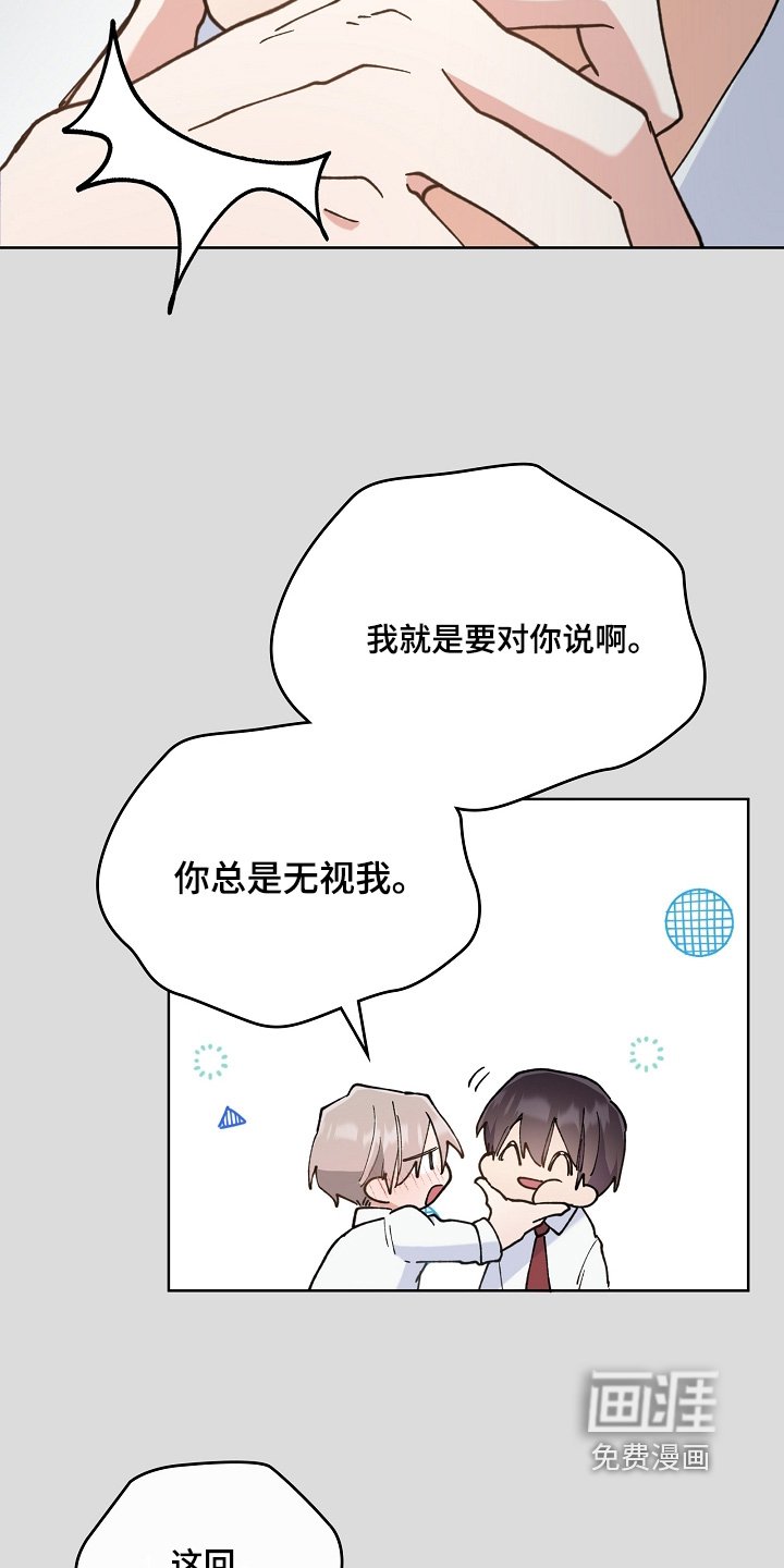 第55章：很得瑟