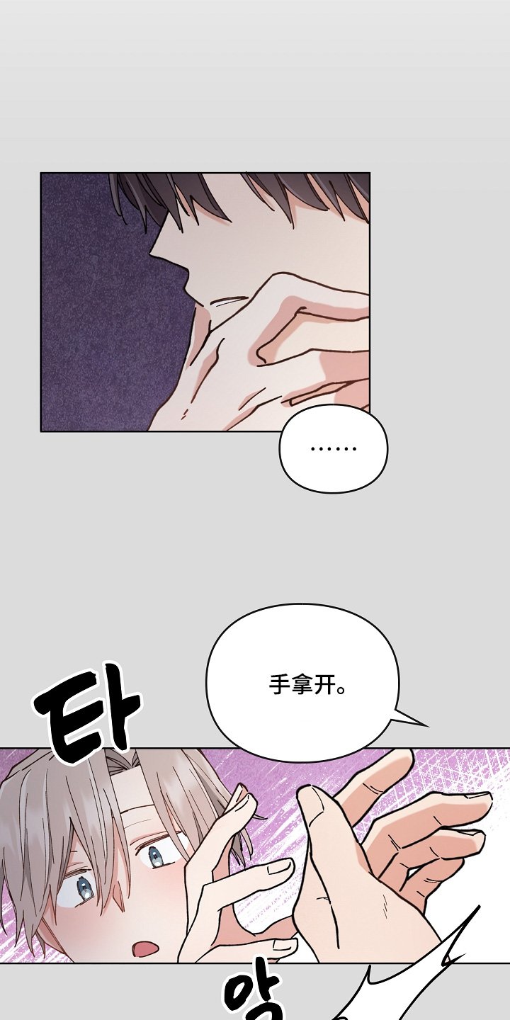 第56章：给我机会嘛