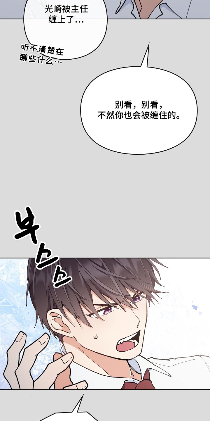 第56章：给我机会嘛