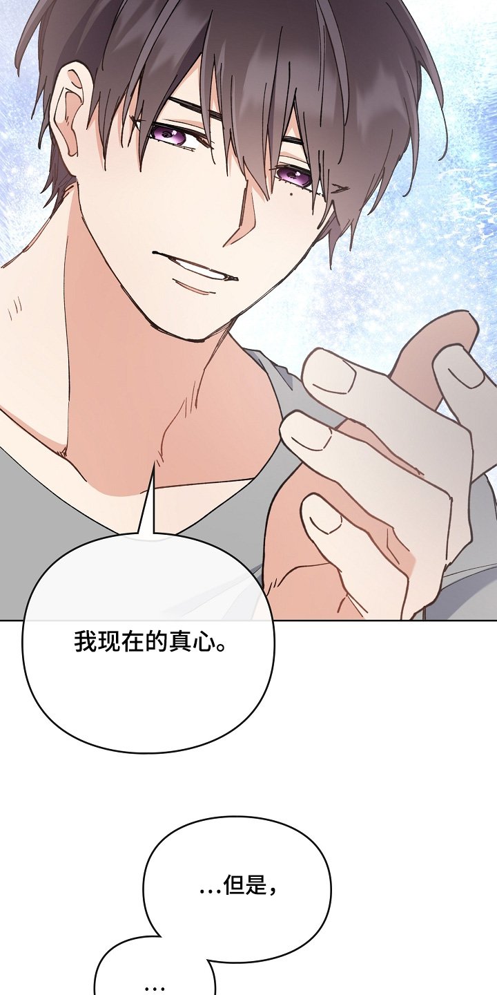 第56章：给我机会嘛