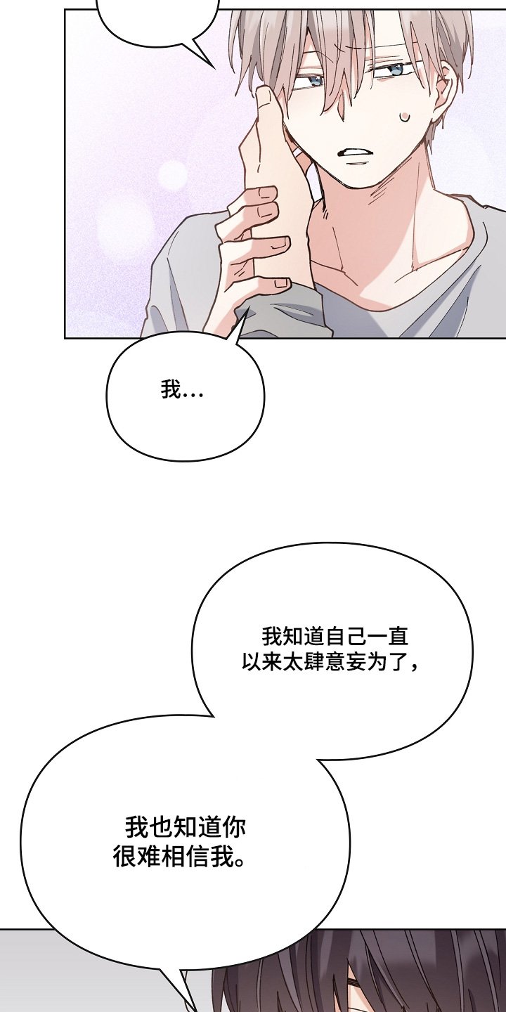 第56章：给我机会嘛