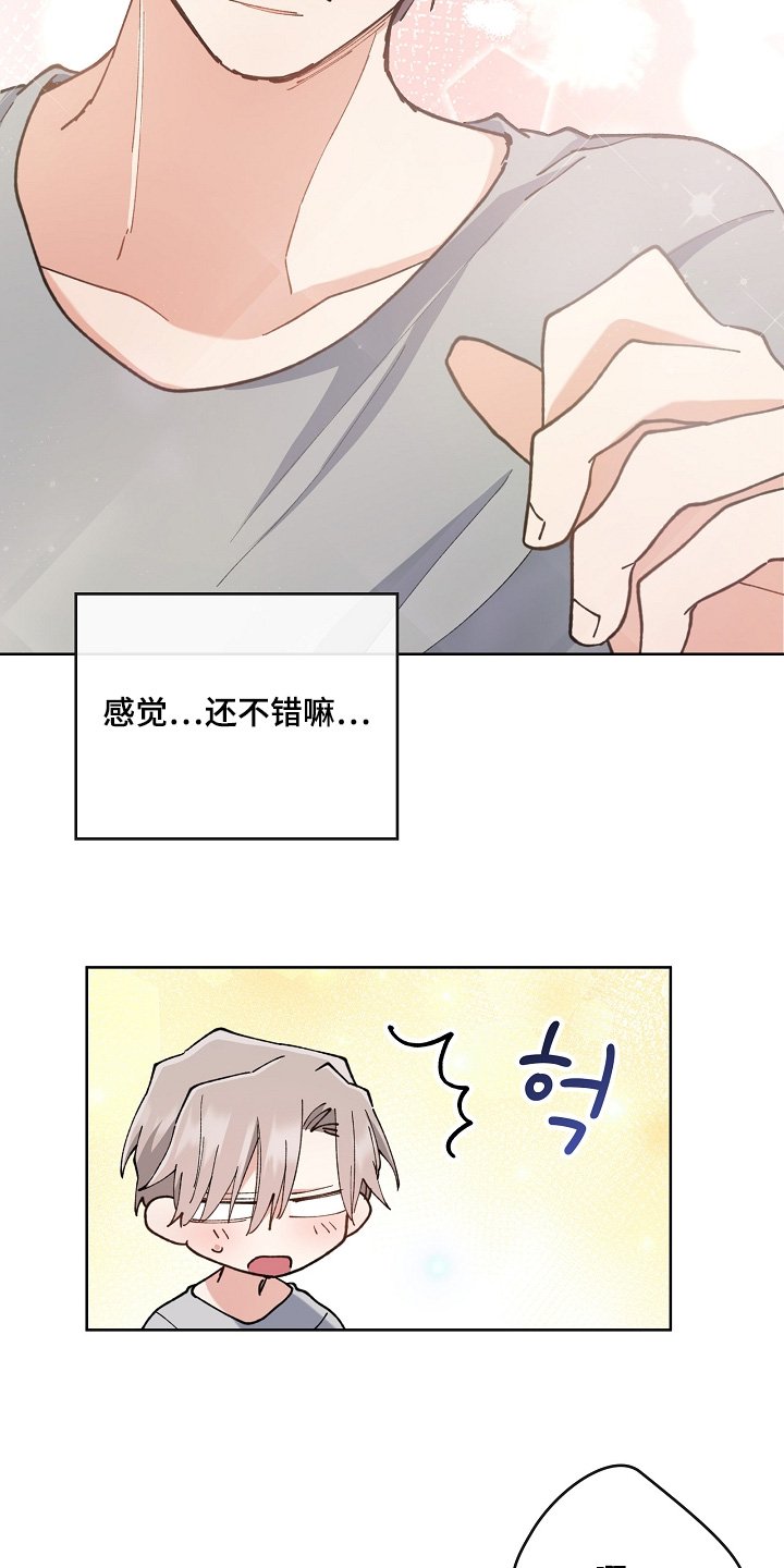 第57章：一起去吧